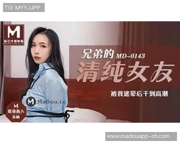 91麻豆午夜精品-探寻深夜的秘密 91麻豆午夜精品的独特魅力-91麻豆午夜精品ww