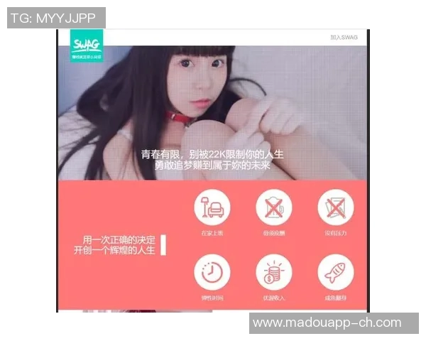 国产麻豆剧果冻传媒swag-