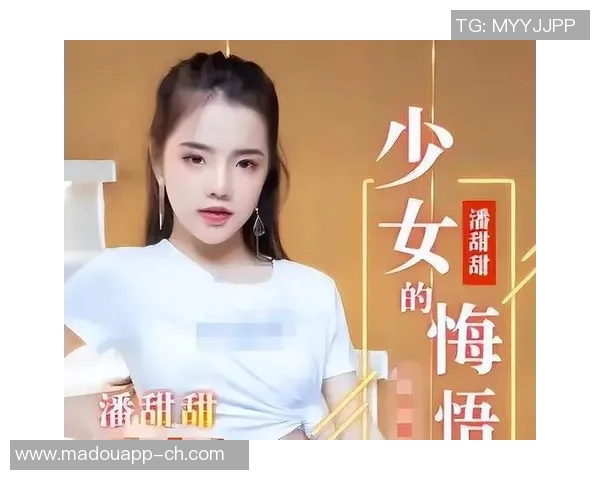 麻豆传媒女主角名单-麻豆传媒女主角璀璨名单，探索荧幕背后的魅力-