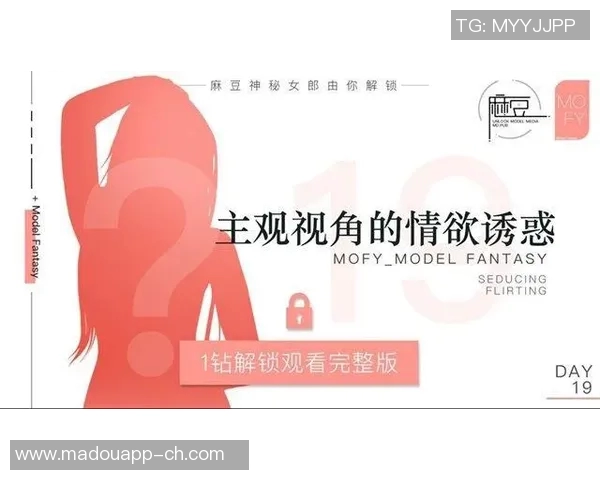 麻豆视传媒网站-麻豆视传媒网站，引领新时代的影视观赏体验-麻豆视传媒网站视频进入